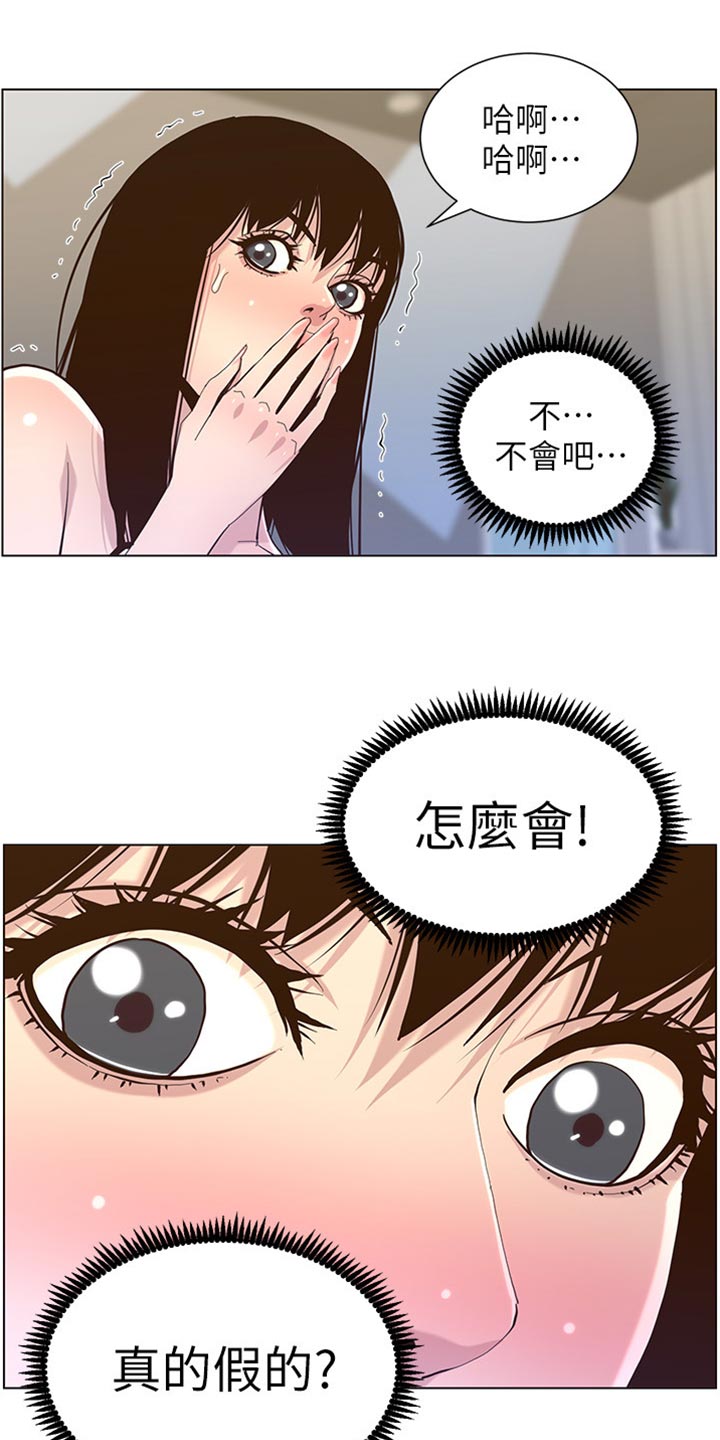 第177章：倾国倾城17