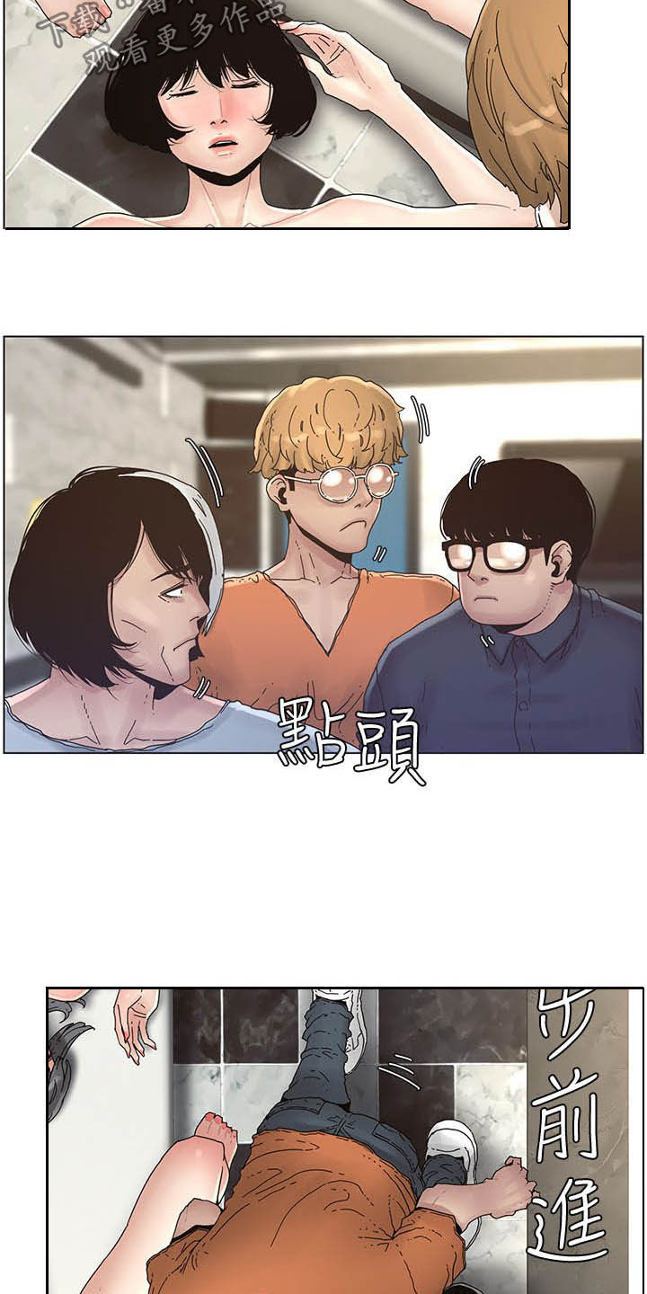 第67章：目标统一14