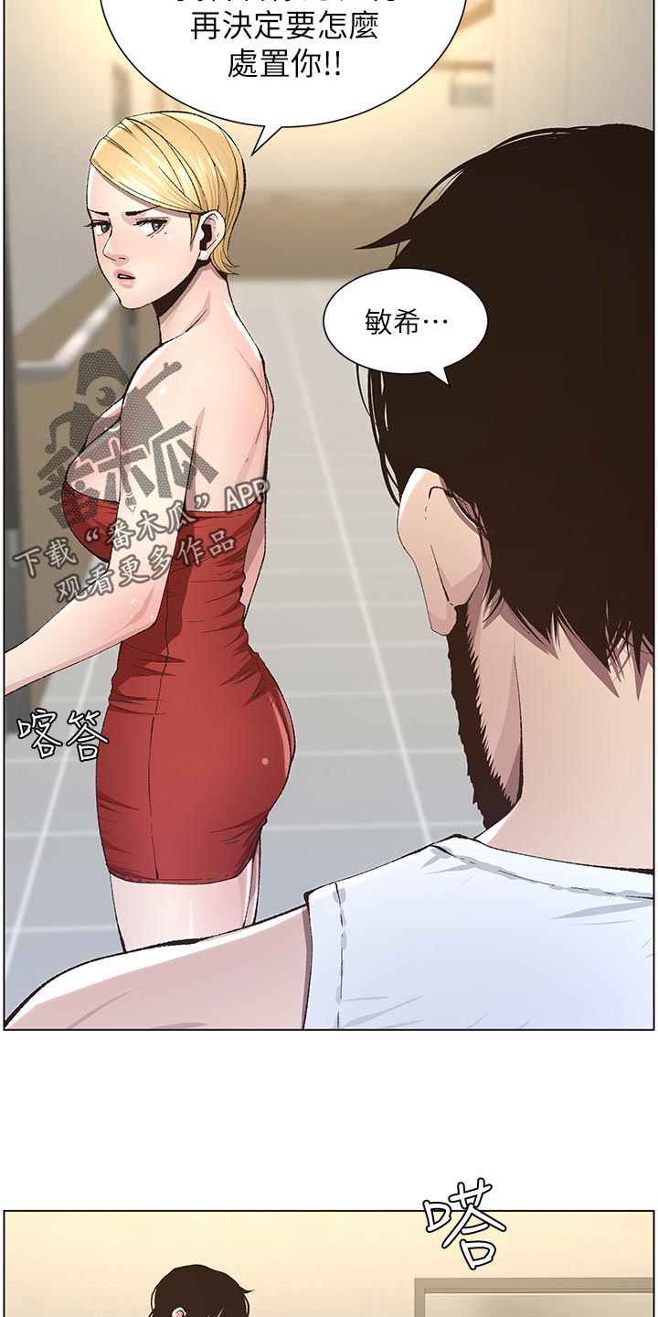 第84章：打招呼14