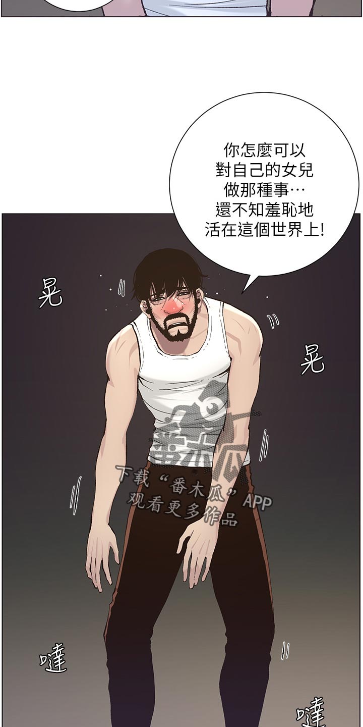 第109章：伤心19