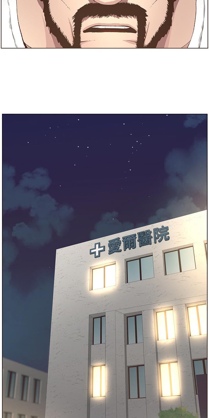 第83章：发烧14