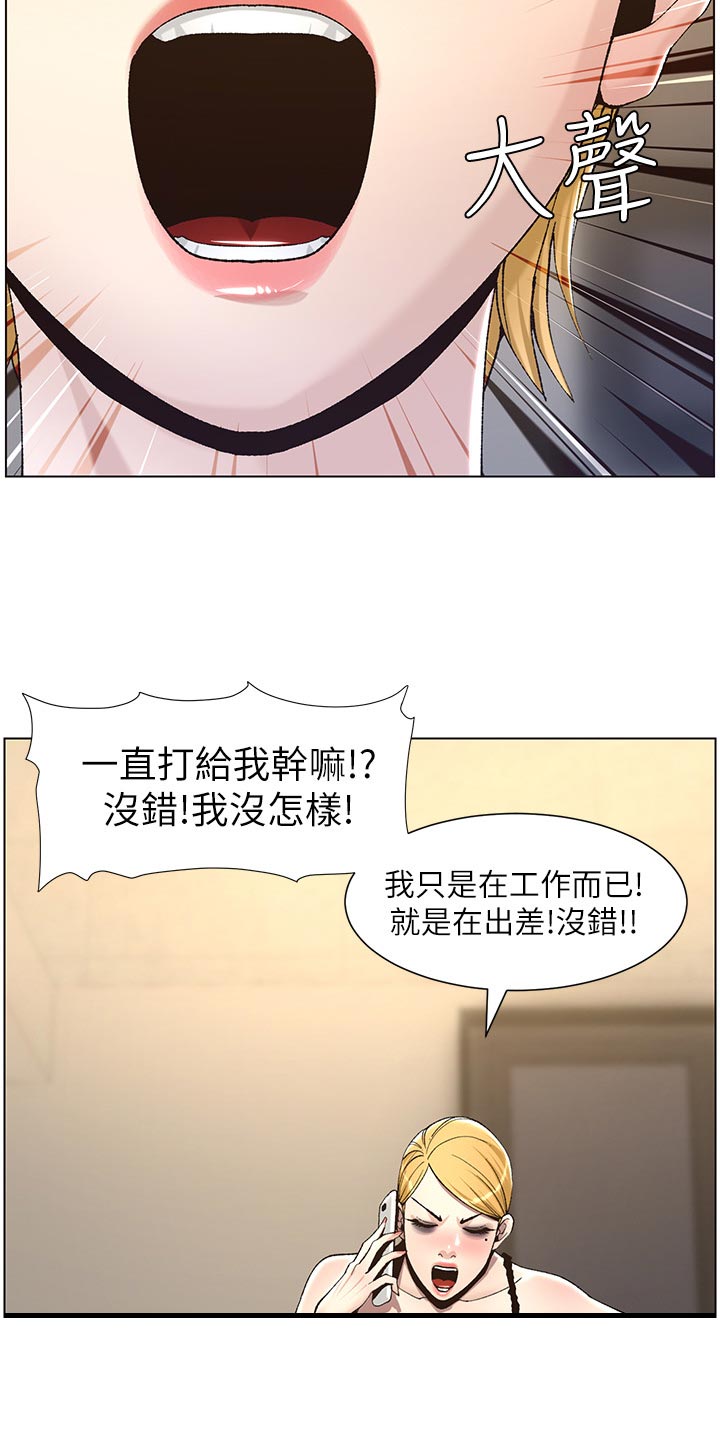 第120章：新衣服11