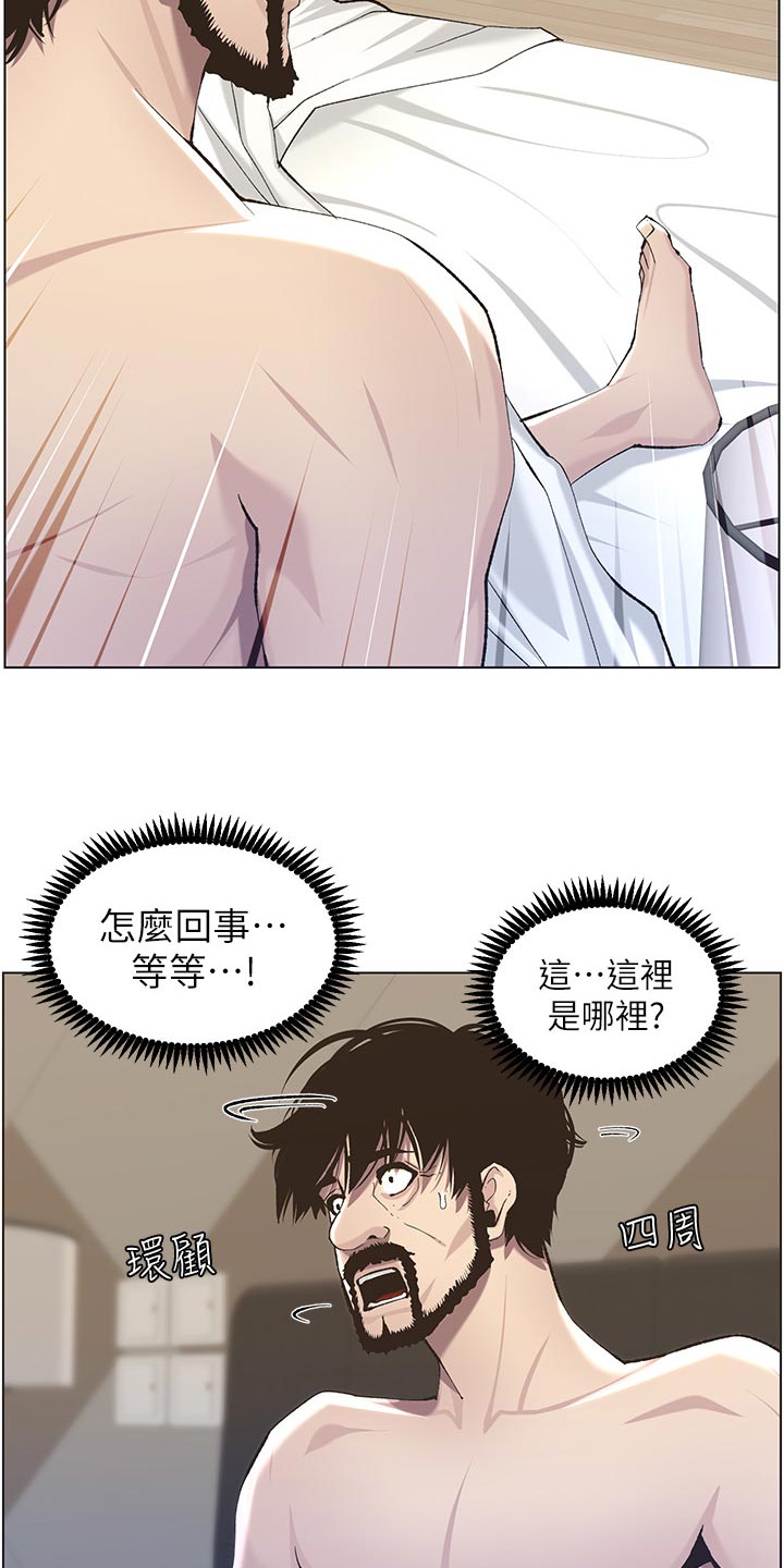 第113章：不是梦！！9