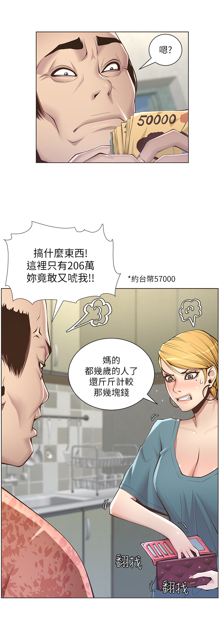 第10章：出门2