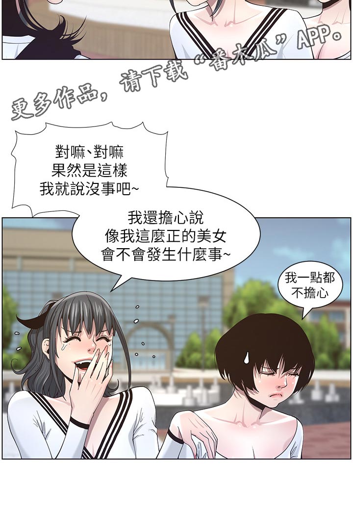 第98章：毒蛇11