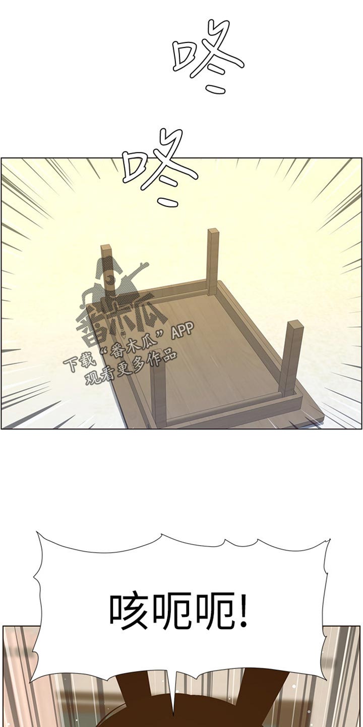 第163章：无后顾之忧20