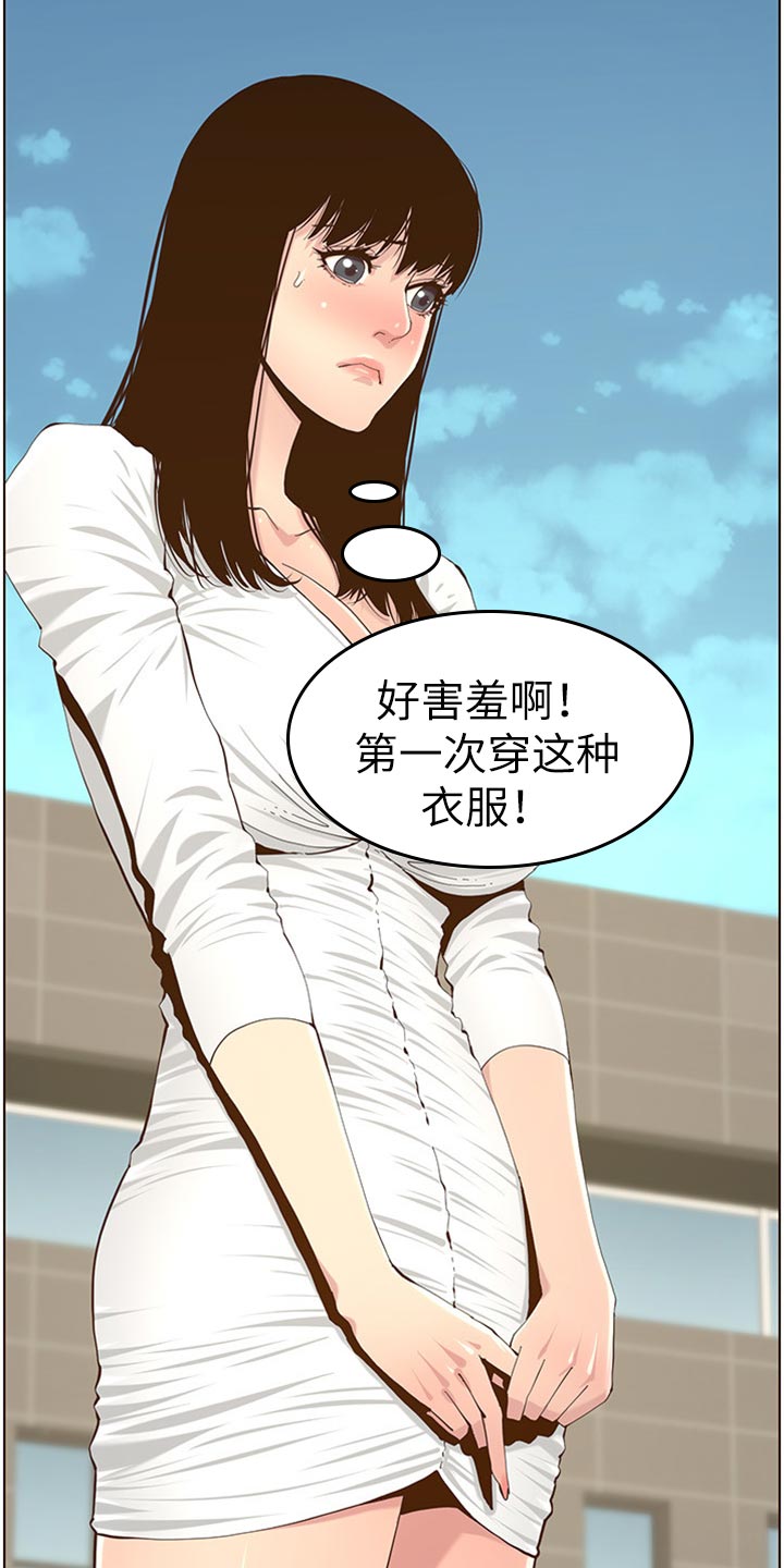 第169章：忘不掉25