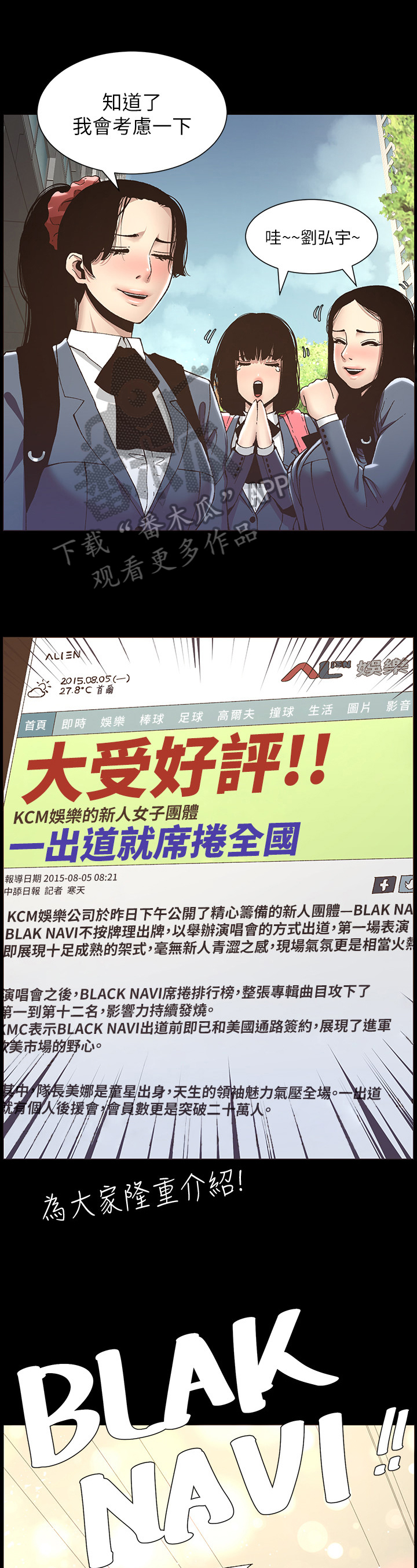 第25章：自傲12