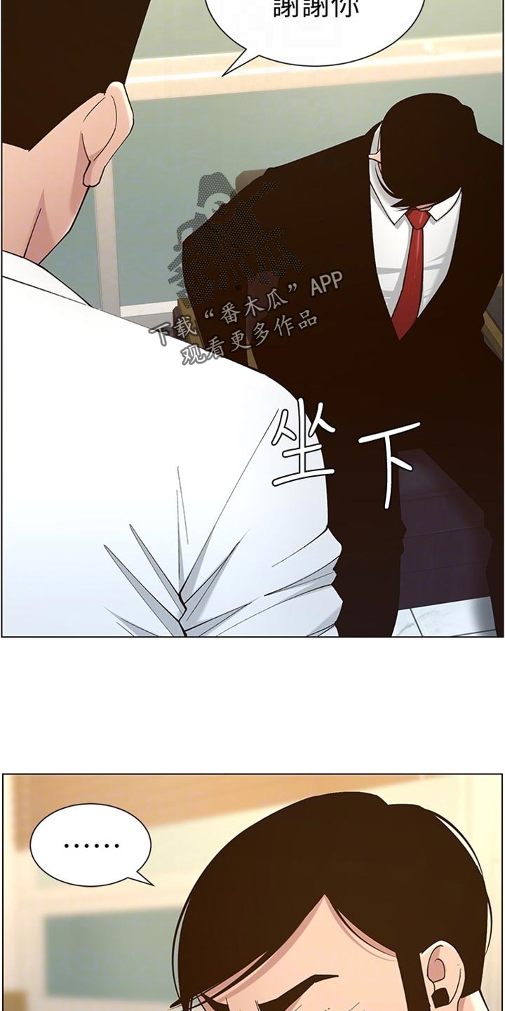 第225章：纠结8