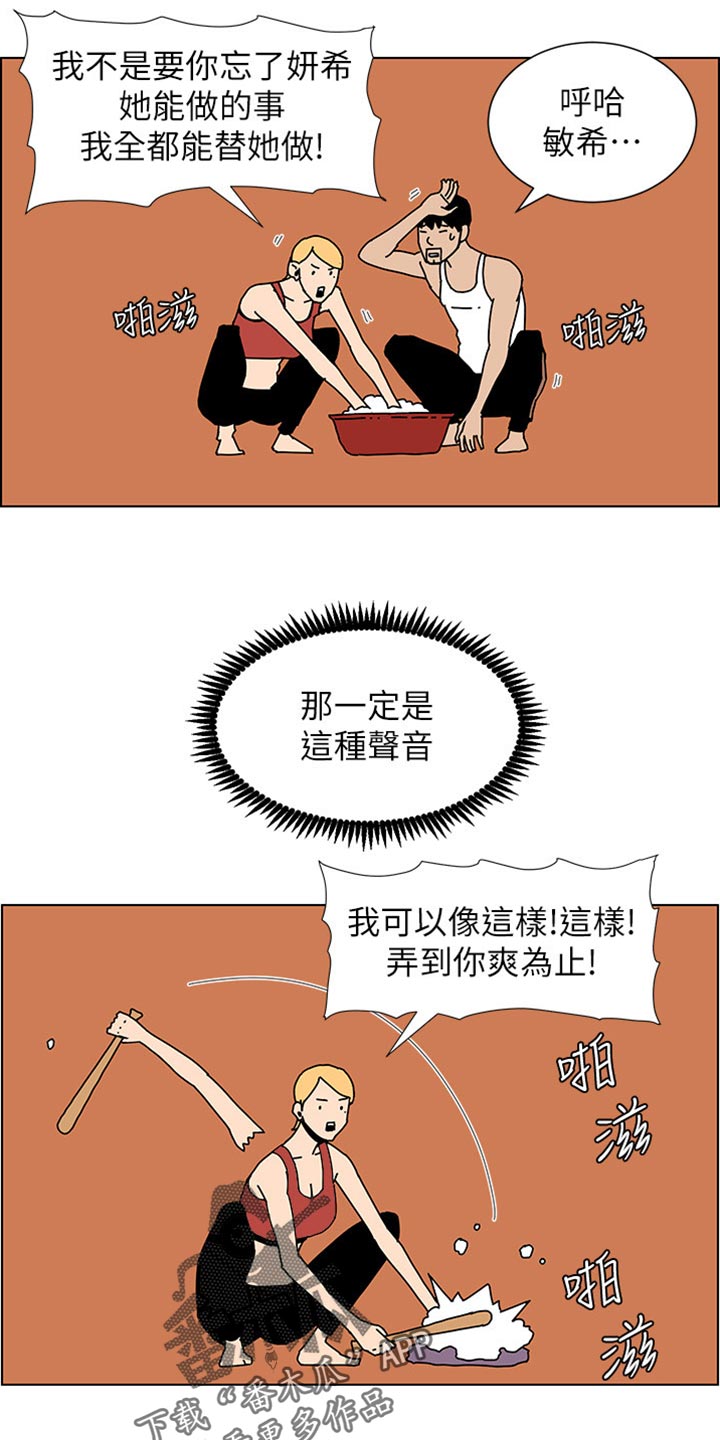 第178章：借口2