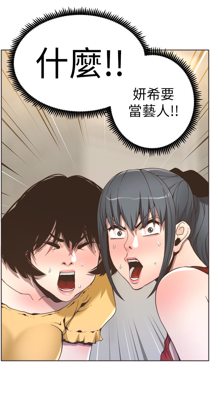 第117章：尝试13