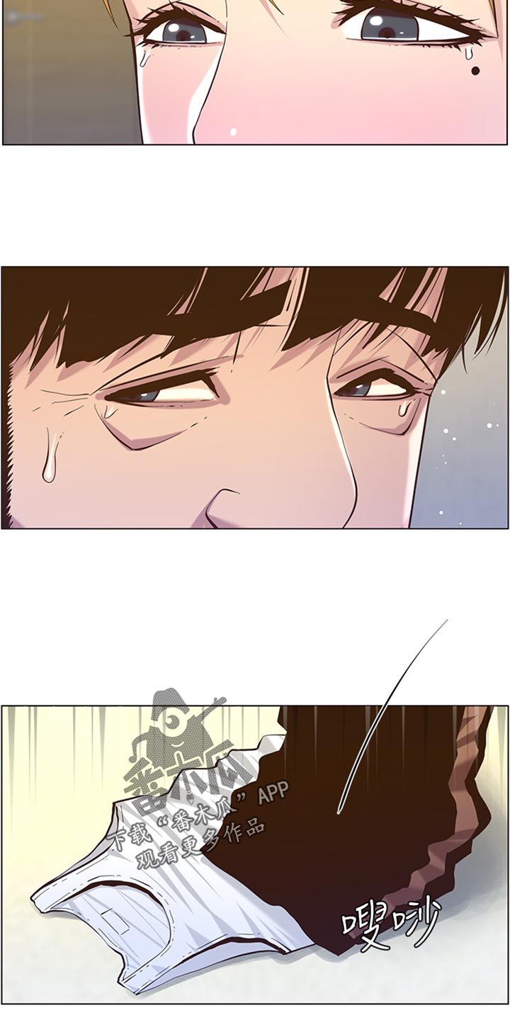 第168章：珍惜6