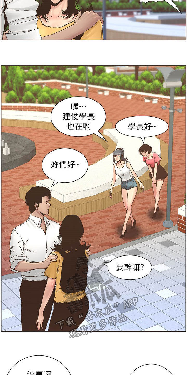 第62章：好好打扮9