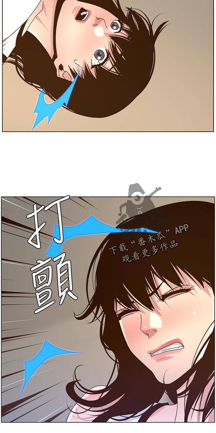 第139章：鸡皮疙瘩5