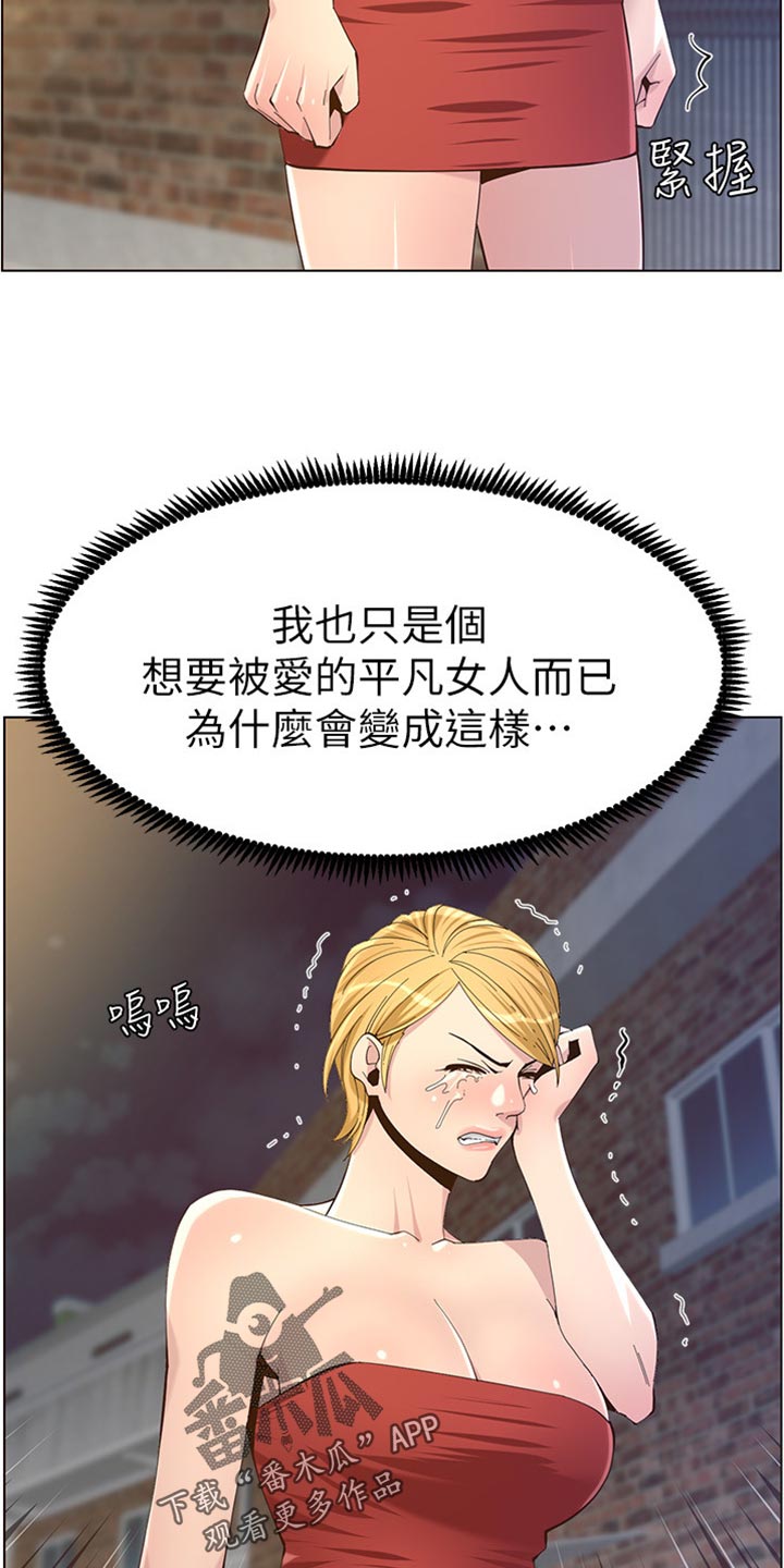 第165章：背影11
