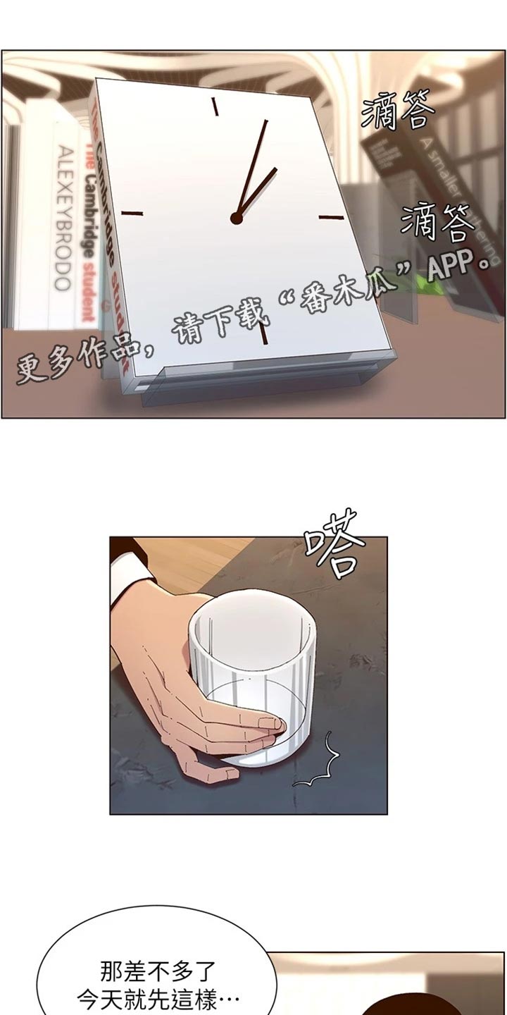 第229章：无家可归0