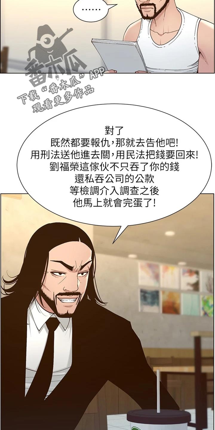 第226章：放手9
