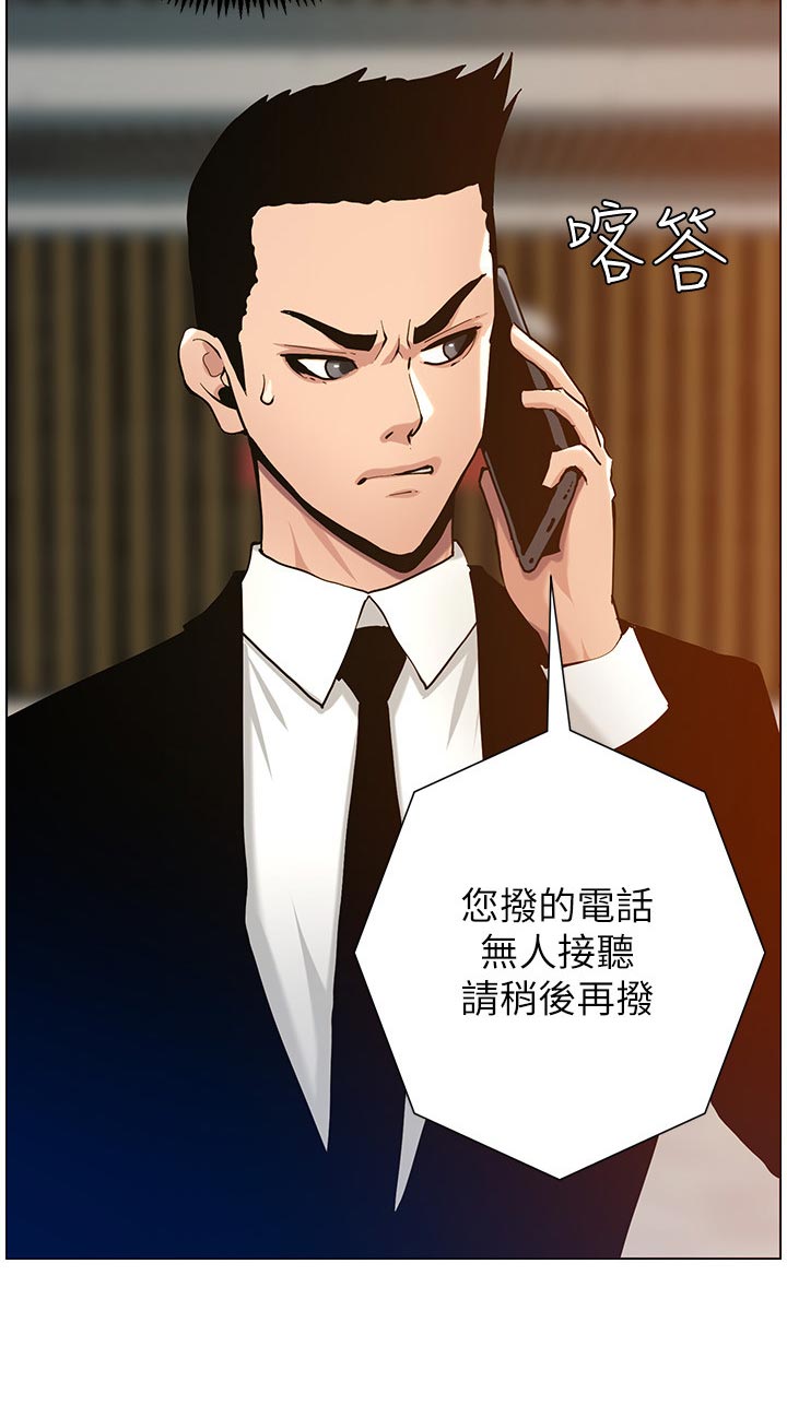 第201章：打气27