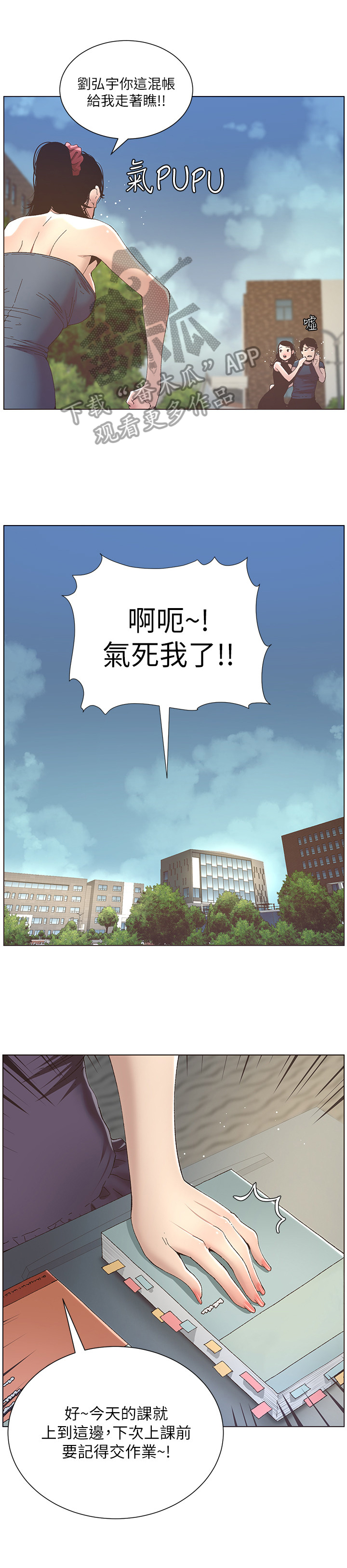 第26章：条件3