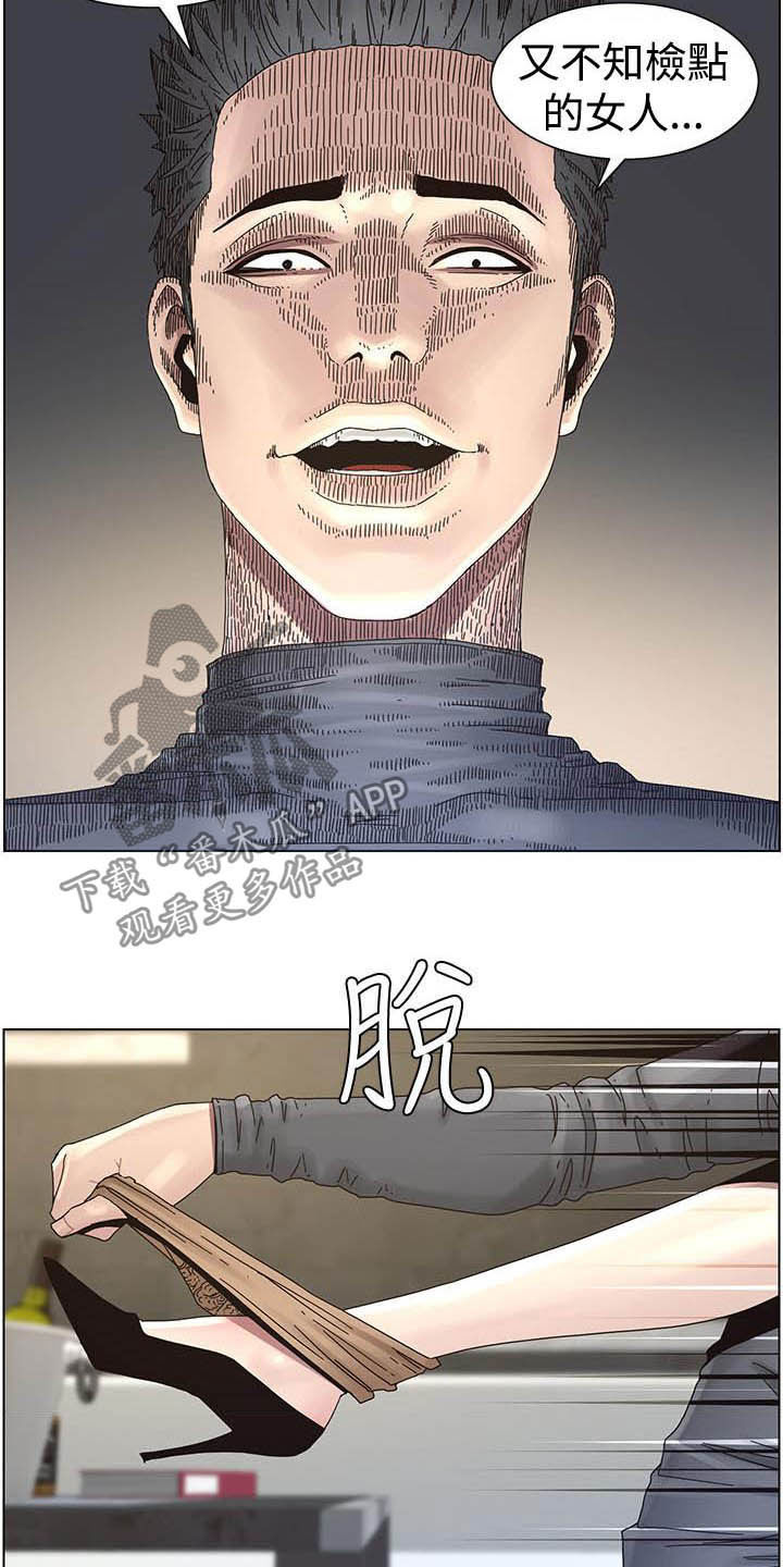 第69章：录影3