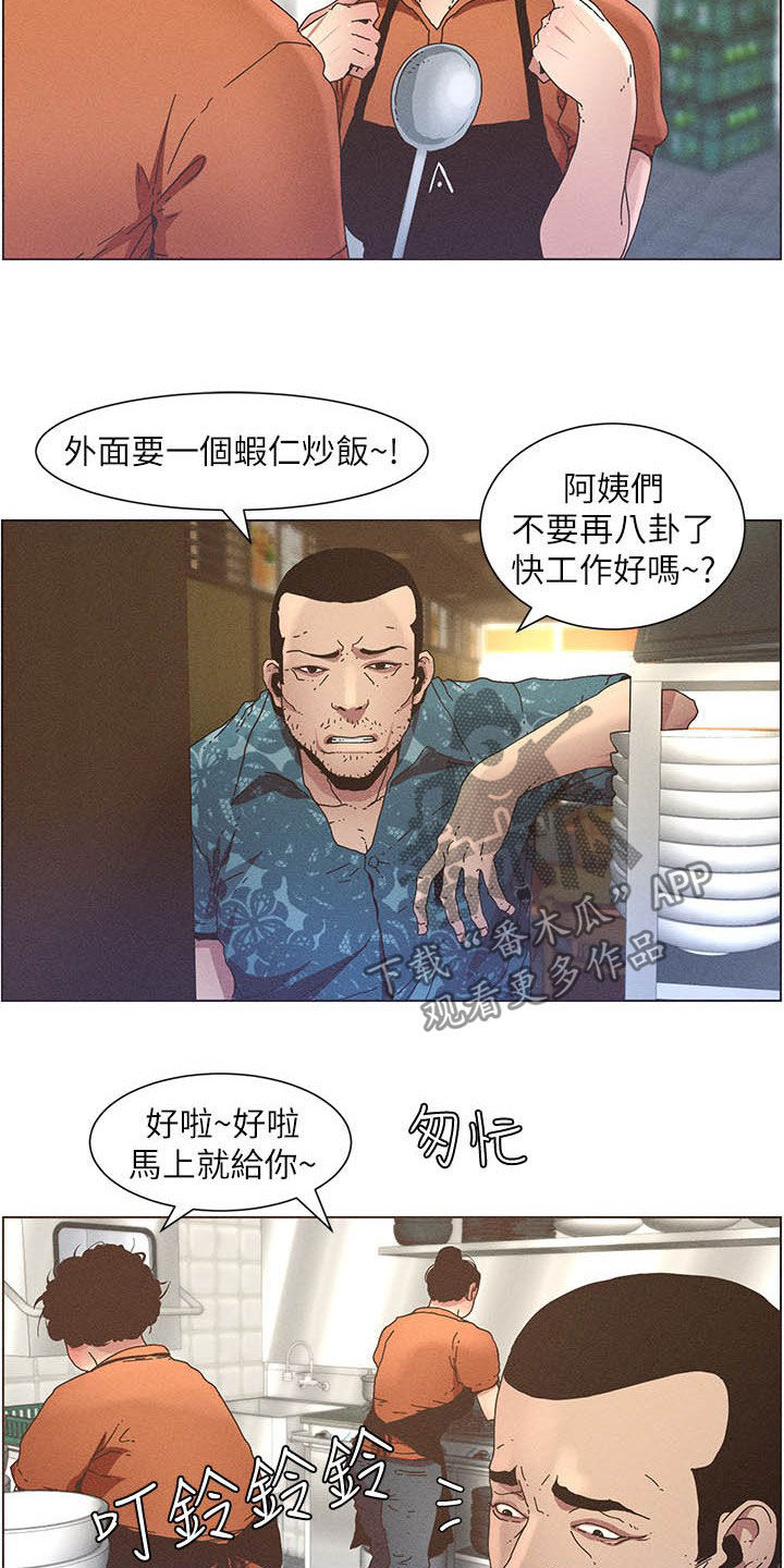 第61章：不安12
