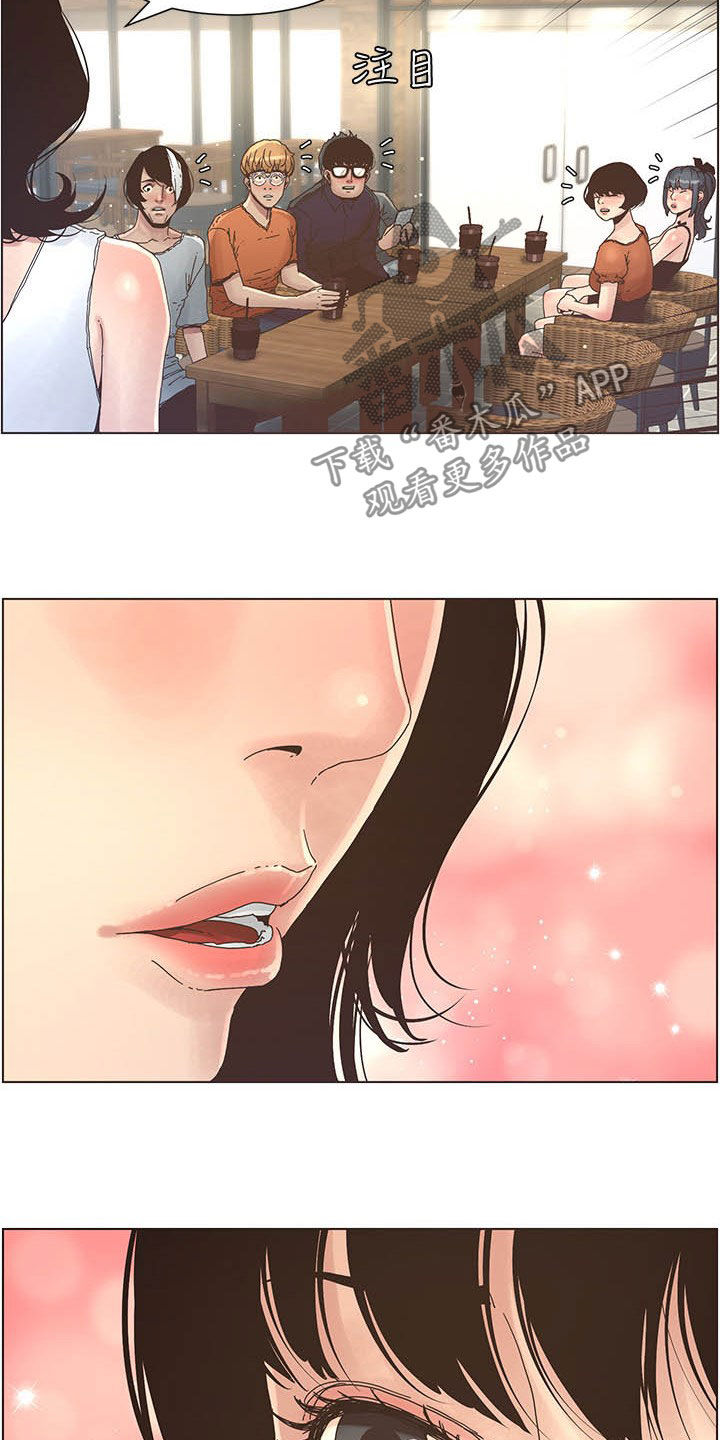 第63章：焦点3