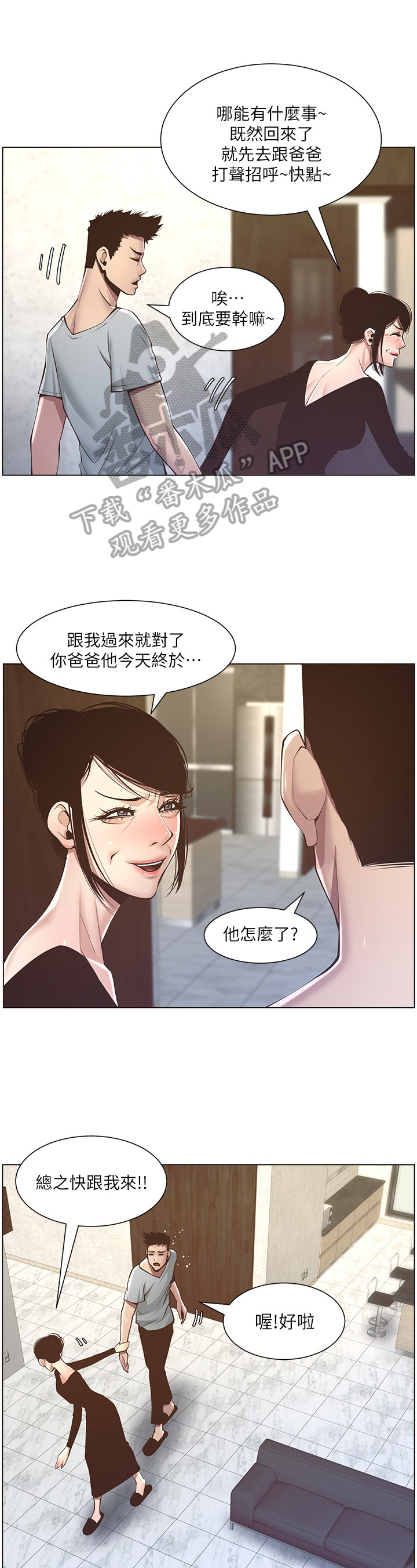 第17章：礼物1