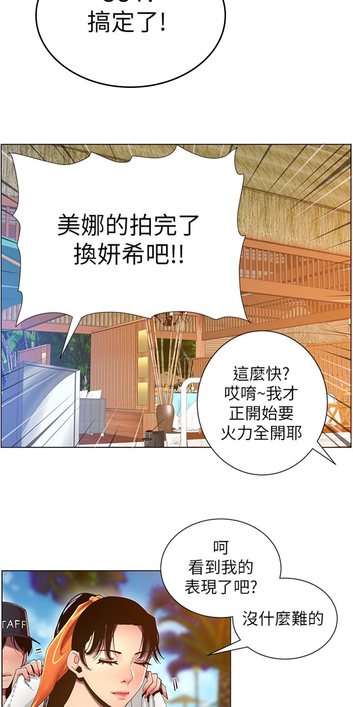 第183章：出手帮忙2