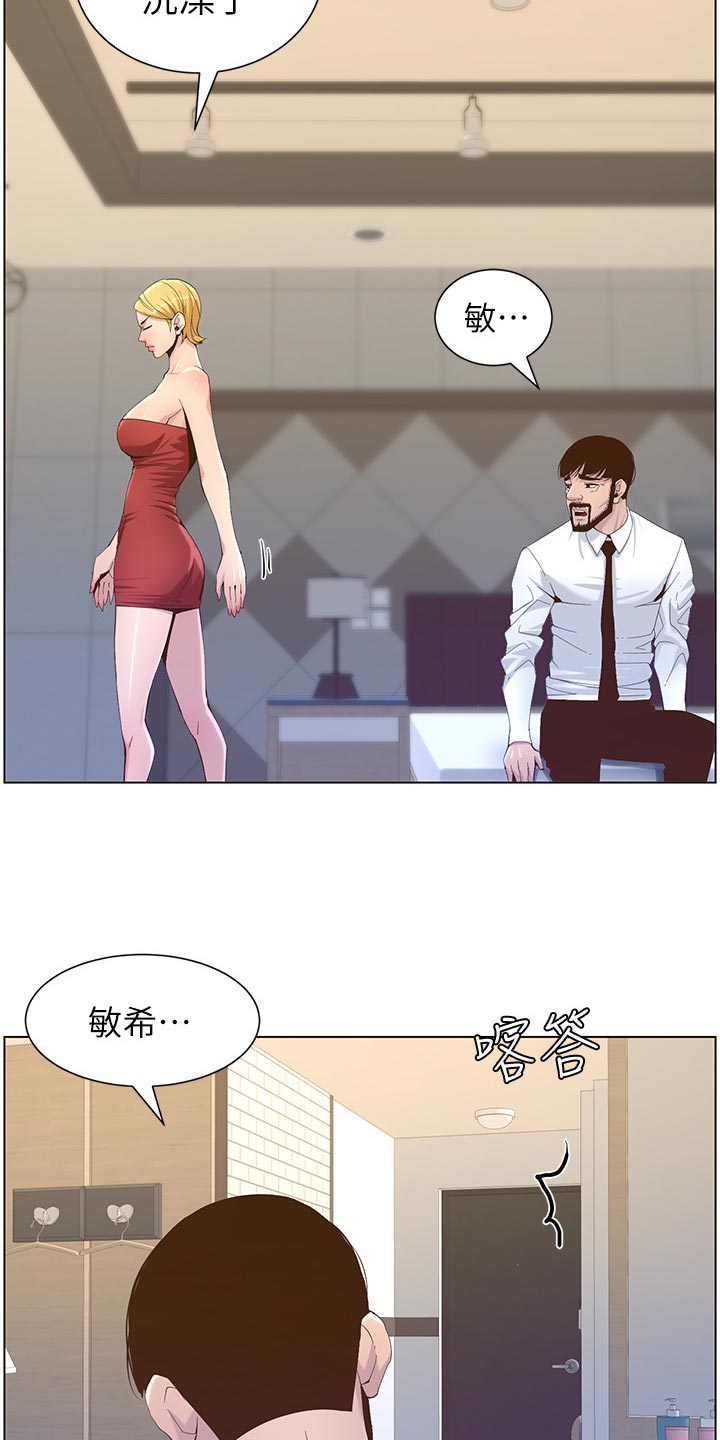 第143章：借口13