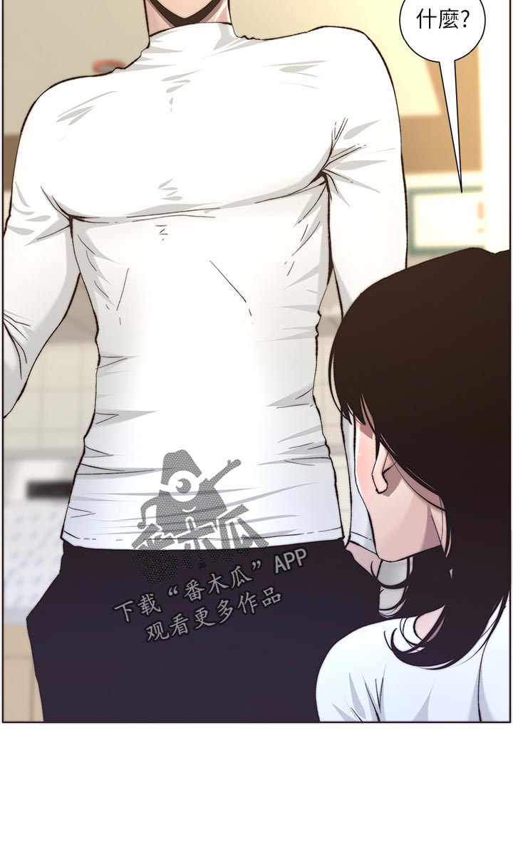 第116章：请客吃饭22
