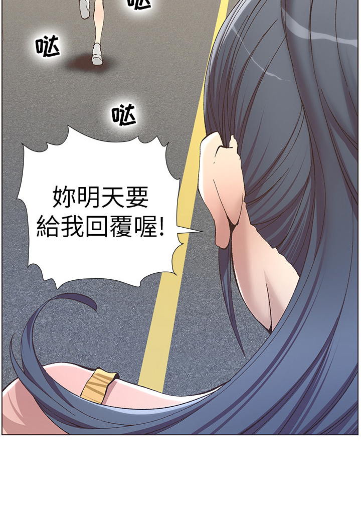 第28章：叙旧4