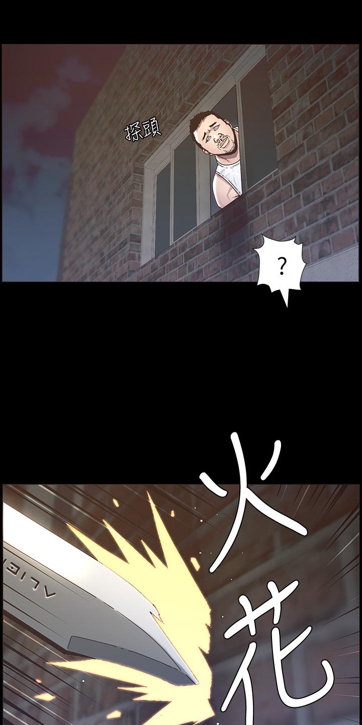 第95章：挡刀17
