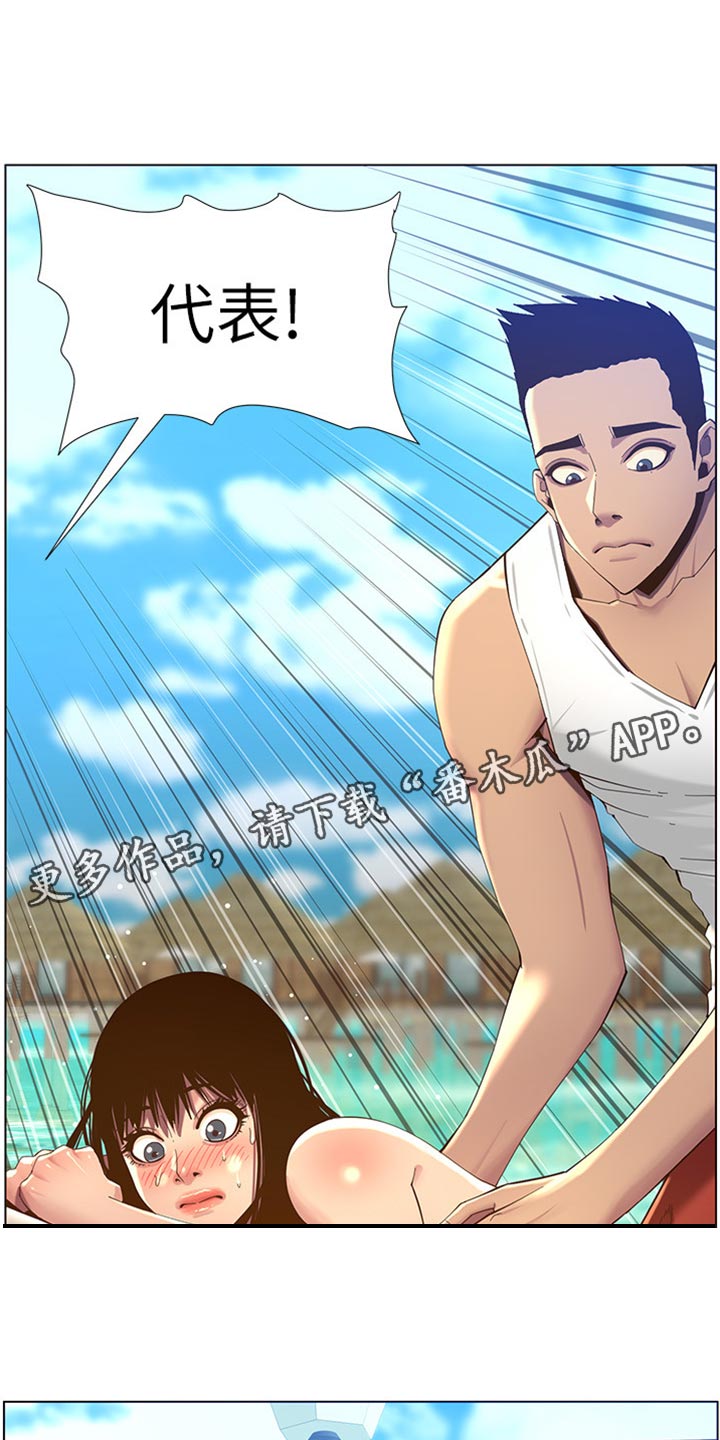 第185章：弱点12