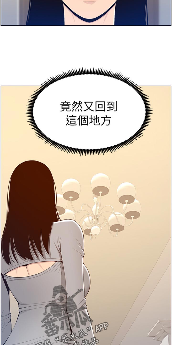 第210章：担心过度26