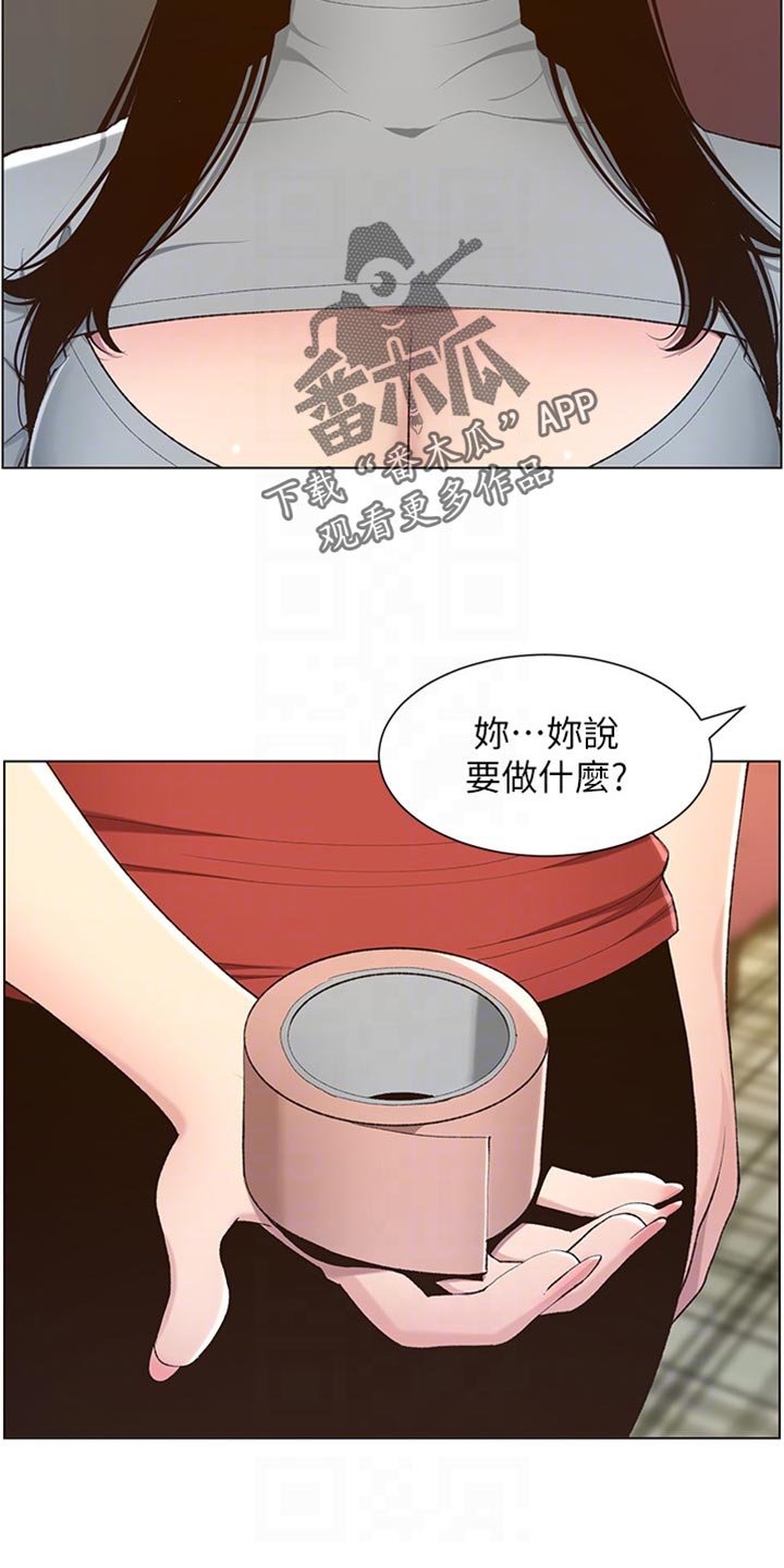 第211章：拍戏20