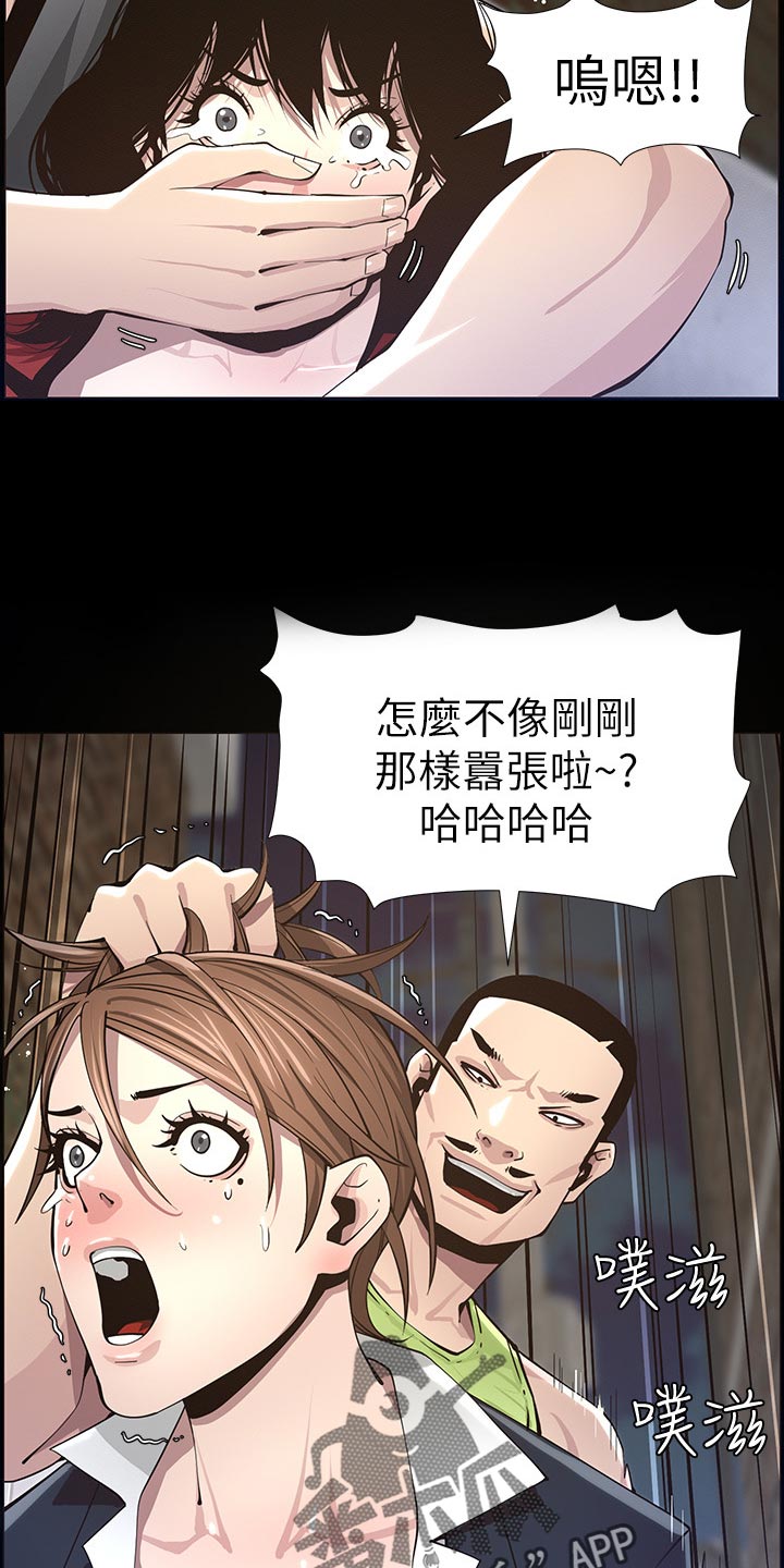 第93章：一击撂倒14