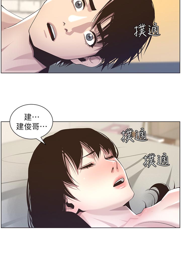 第100章：坐立难安11