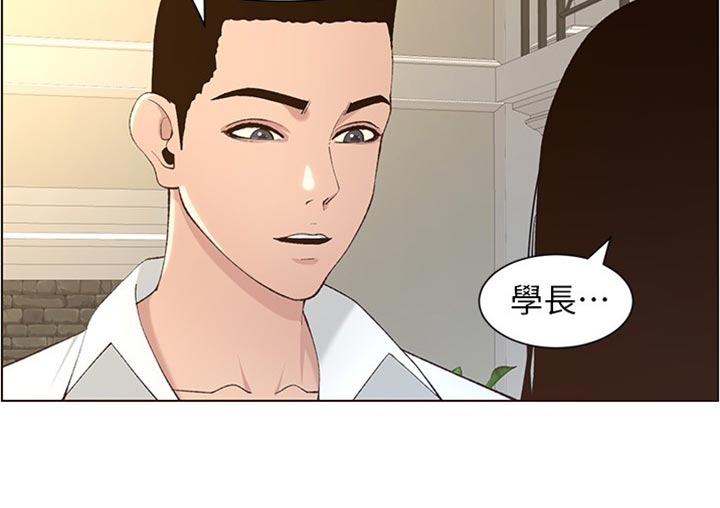 第216章：开除6