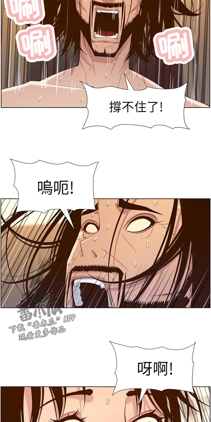 第231章：消失5