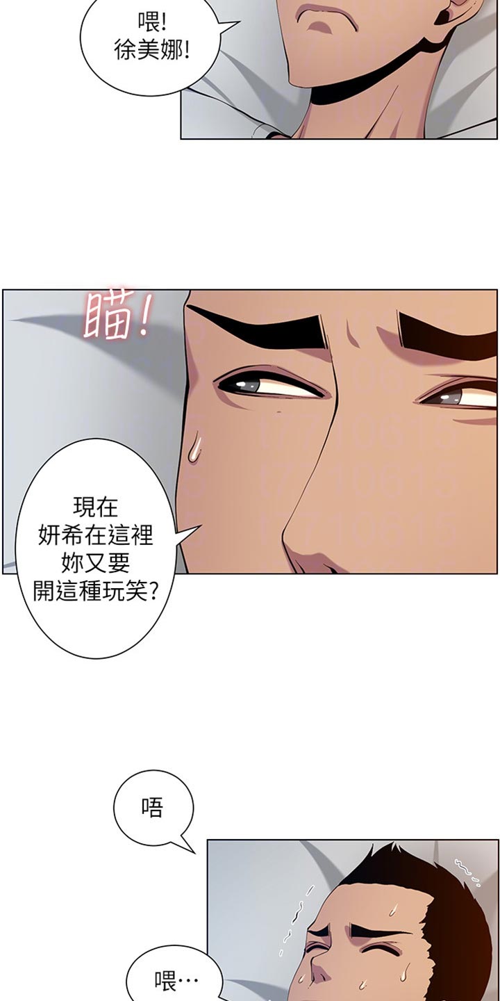 第195章：梦游2