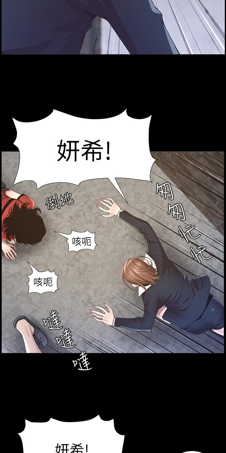 第94章：反击21