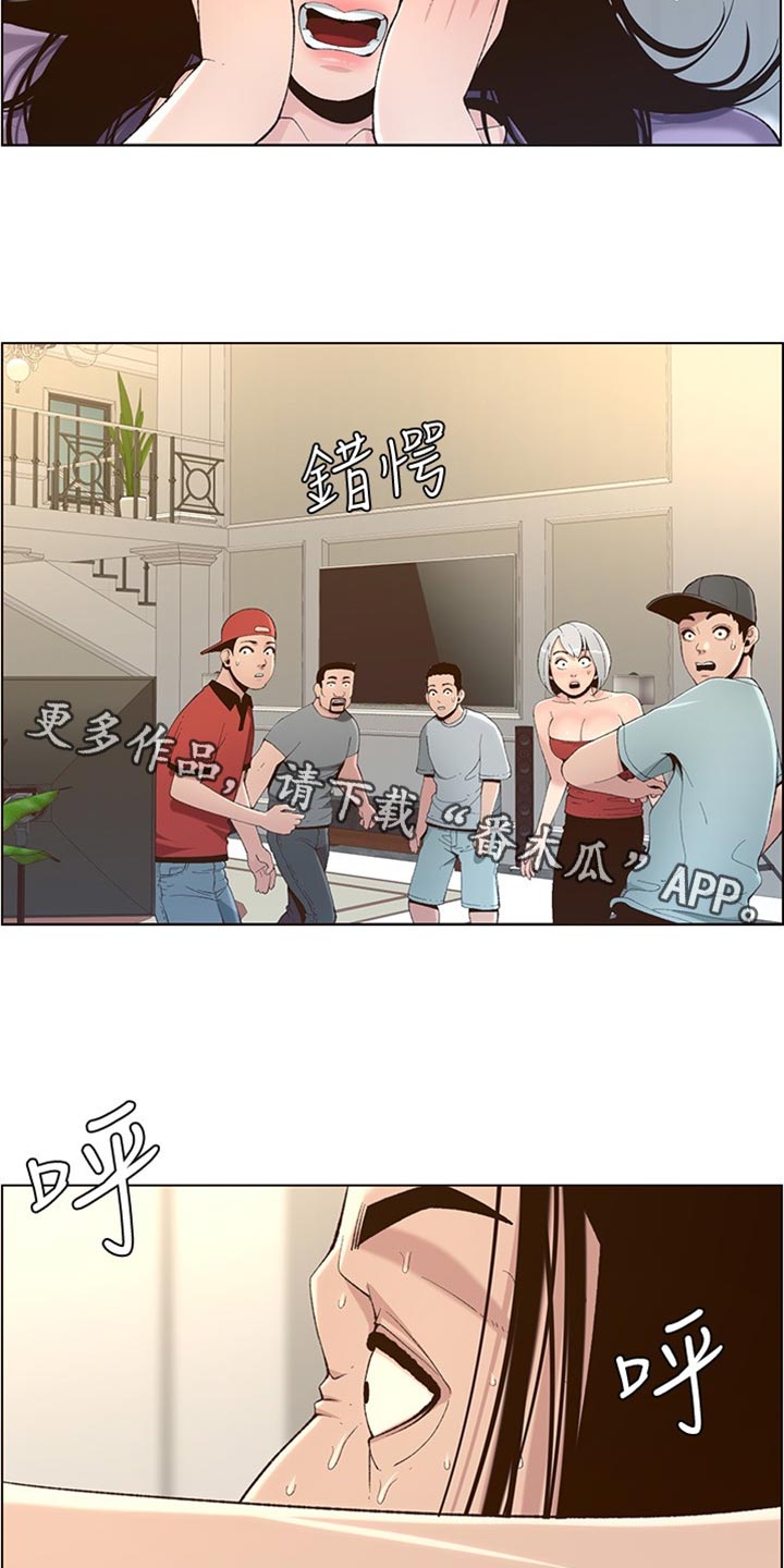 第215章：教训17