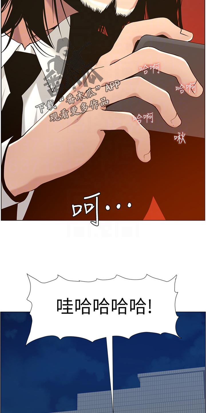 第198章：记不清12