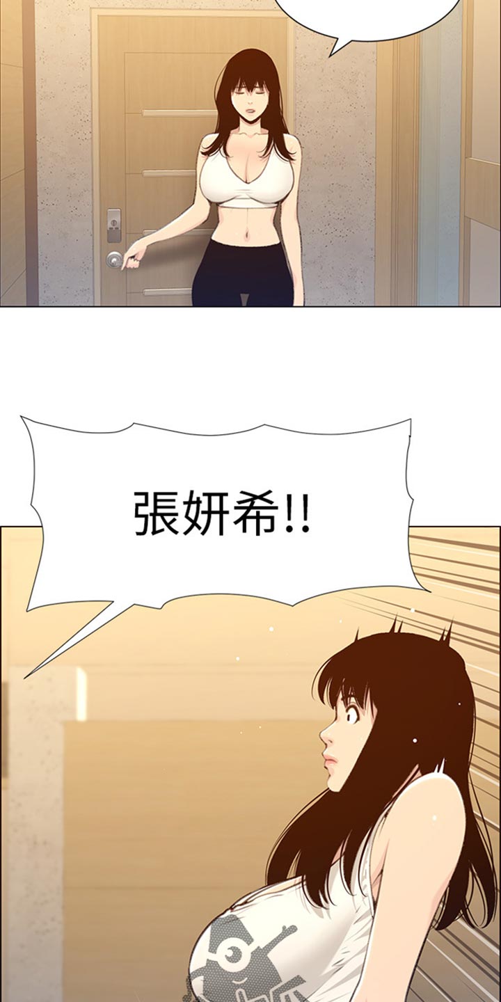 第209章：威胁15