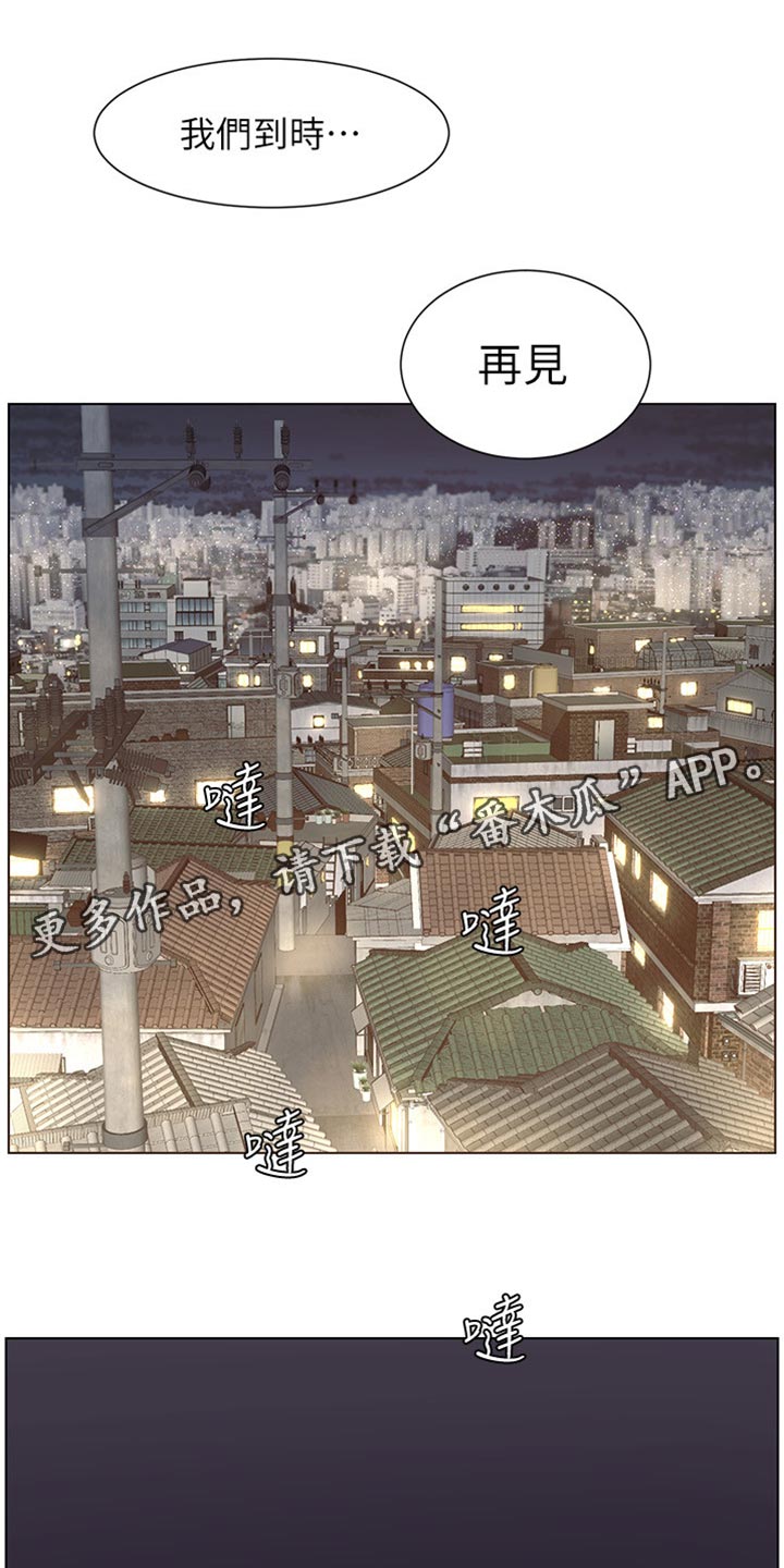 第173章：经纪人13