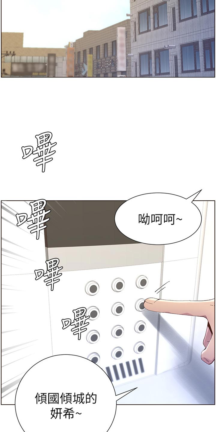 第177章：倾国倾城21