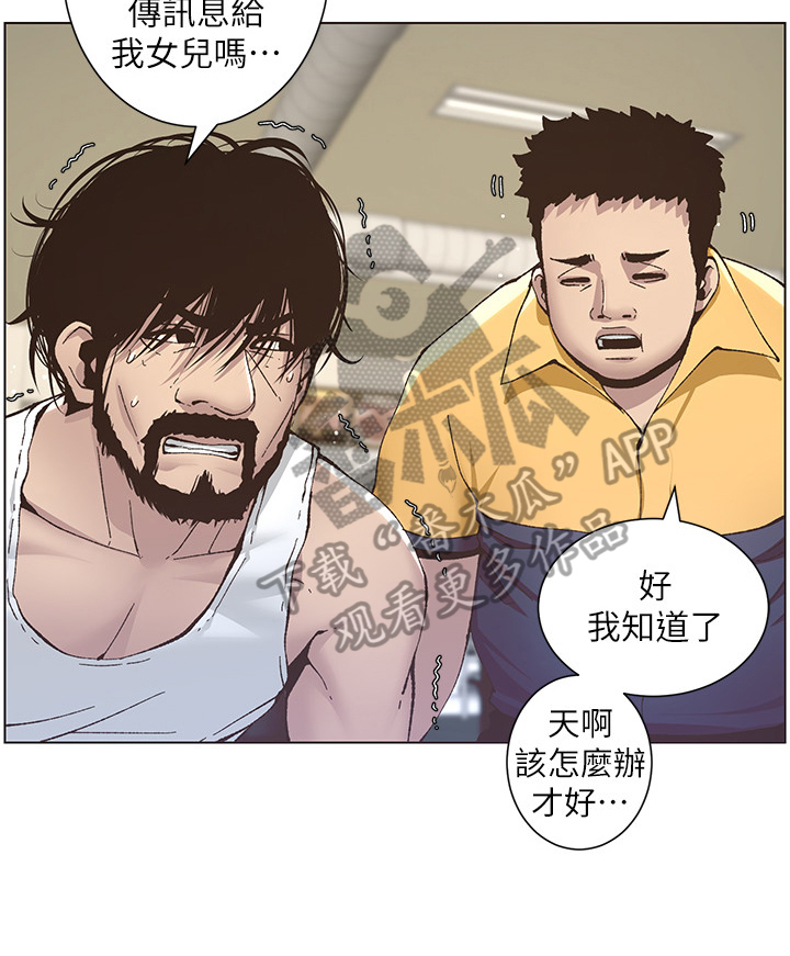 第29章：照顾8