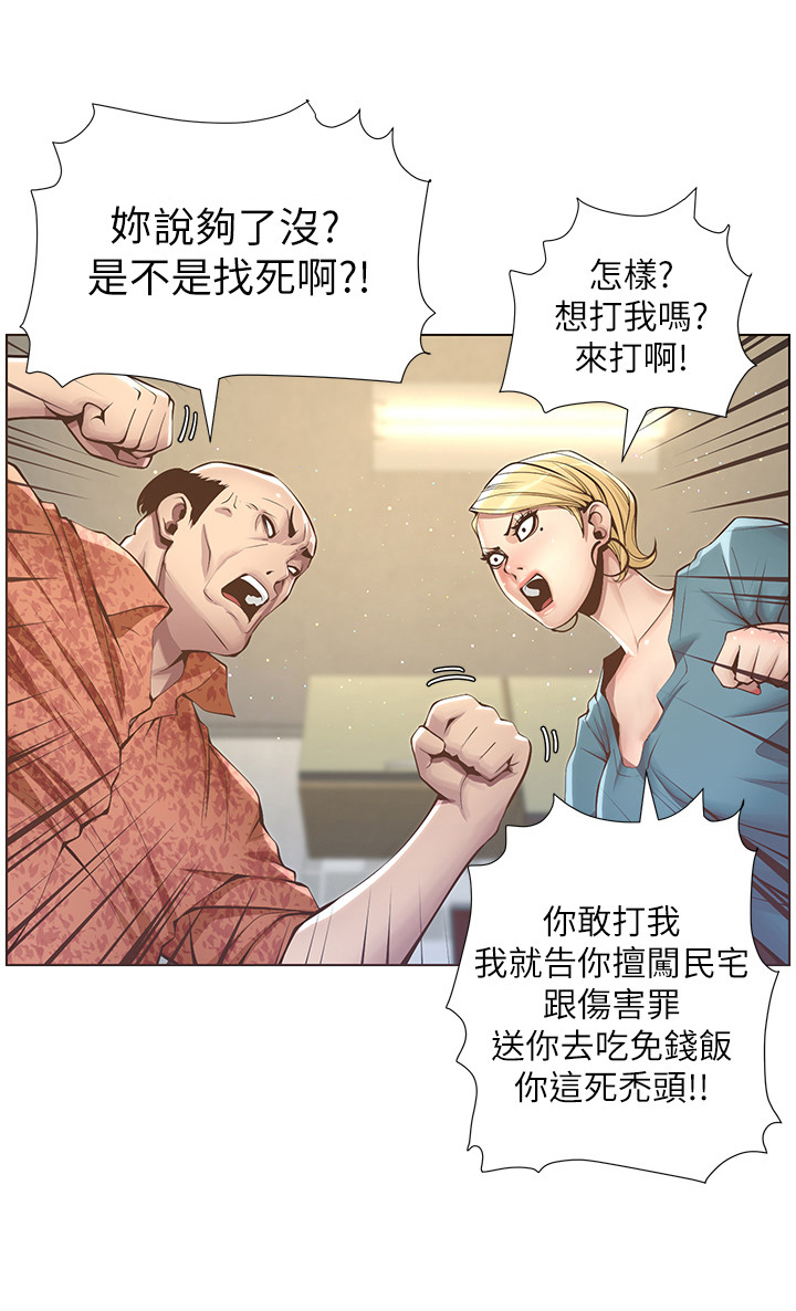 第9章：给钱6