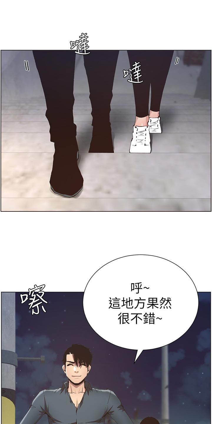 第108章：爸，我好想你12