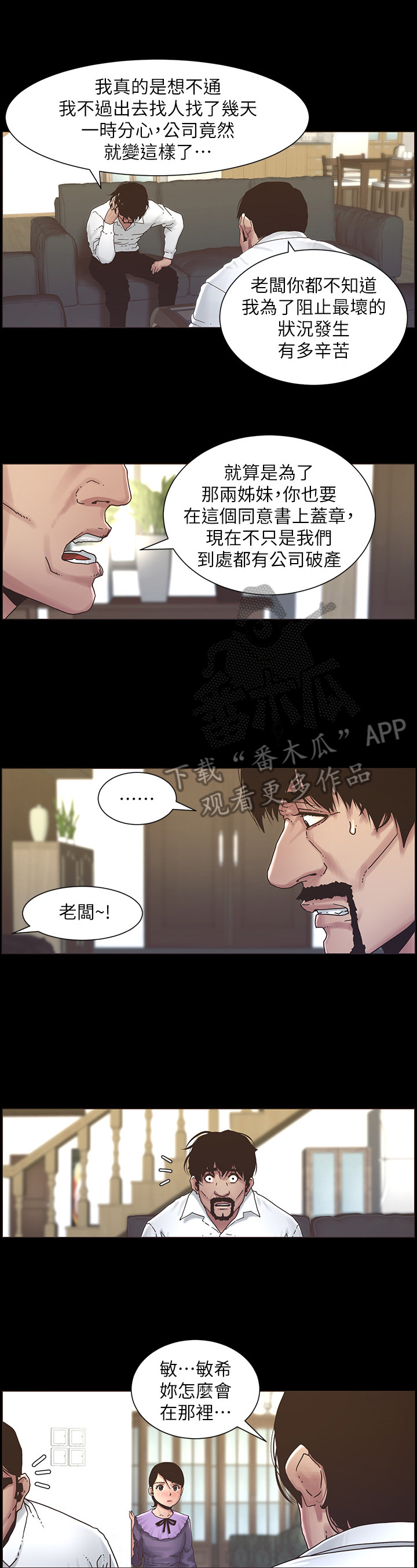 第50章：请客1